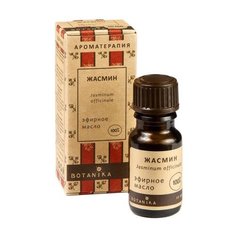 Botanika эфирное масло Жасмин 10 мл