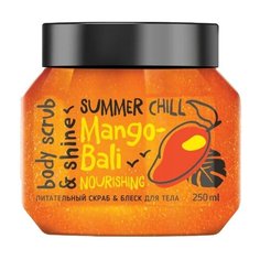 Monolove Bio Скраб для тела & Блеск Mango-Bali, 250 мл