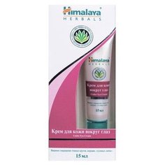 Himalaya Herbals Крем для кожи вокруг глаз 15 мл