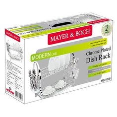 Сушилка для посуды MAYER & BOCH MB-4005 54х25х45 см