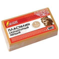 Пластилин Остров сокровищ скульптурный твердый, телесный, 1 кг (227475)