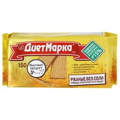 Хлебцы ржаные ДиетМарка хрустящие без соли 150 г