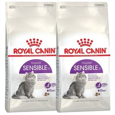 Корм для кошек Royal Canin Sensible 33, при чувствительном пищеварении, профилактика МКБ 2шт. х 4 кг