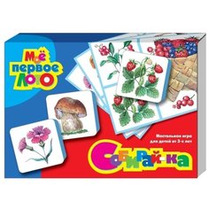 Настольная игра Десятое королевство Мое первое лото. Собирайка 01279