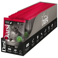 Корм для кошек Darsi с кроликом 32шт. х 85 г (кусочки в соусе)