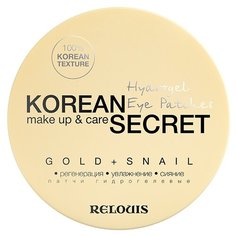 Relouis Патчи для области вокруг глаз Korean Secret Make Up & Care Hydrogel Eye Patches Gold+Snail (60 шт.)