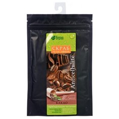 Банные штучки Скраб для тела кофейный Какао, 100 г