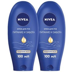 Крем для рук Nivea Питание и забота 200 мл