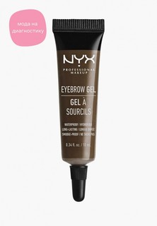 Гель для бровей Nyx Professional Makeup
