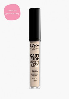 Консилер Nyx Professional Makeup