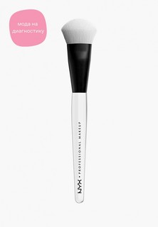 Кисть для лица Nyx Professional Makeup