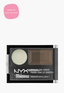 Тени для бровей Nyx Professional Makeup