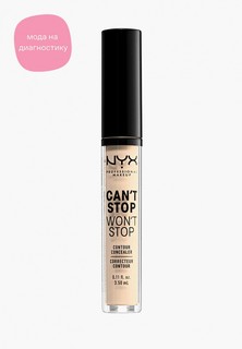 Консилер Nyx Professional Makeup