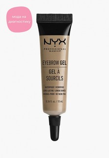 Гель для бровей Nyx Professional Makeup