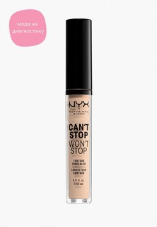 Консилер Nyx Professional Makeup