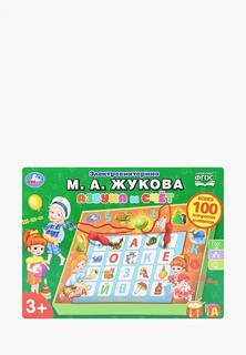 Игрушка интерактивная Умка