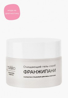 Скраб для лица Mi&Ko