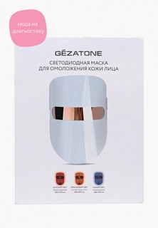 Массажер для лица Gezatone