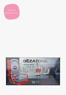 Массажер для тела Gezatone