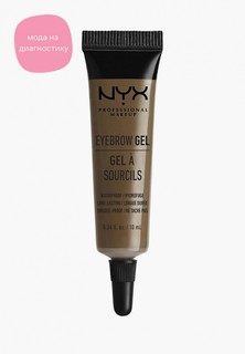 Гель для бровей Nyx Professional Makeup
