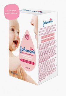 Прокладки для груди Johnsons Baby