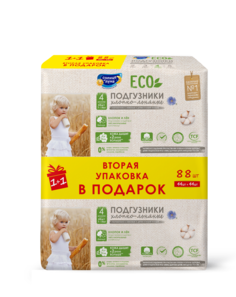 Подгузники Солнце и Луна ECO 4/L (7-14 кг), 2x44 шт.