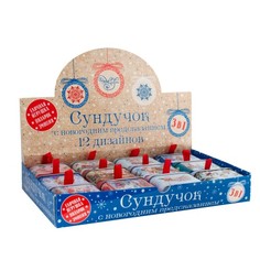 Елочная игрушка Феникс Present сундук, 7x4x6,1 см