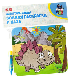 Водная раскраска-пазл Bondibon «Стегозавр» Y8956093