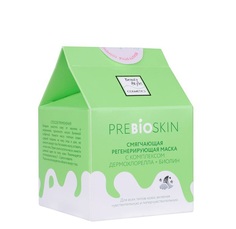 Маска ночная смягчающая регенерирующая с комплексом Дермохлорелла + Биолин 50 г Beauty Style