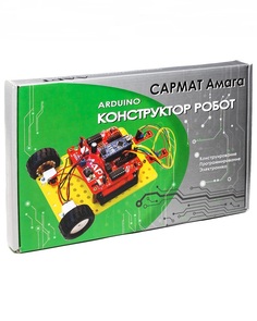 Электронный конструктор САРМАТ Амага робот Ларт на основе контроллера Arduino