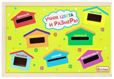 Сортер цвета и размеры Alatoys Алатойс