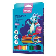 Карандаши цветные "Smart dino", шестигранные, 18 цветов SchoolФормат