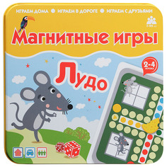 Настольная игра "Лудо", магнитная THE Purple COW