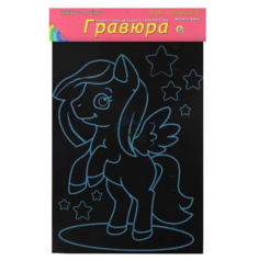 Гравюра в пакете с ручкой с радужным эффектом Для маленьких. Милый пони , А4 Рыжий кот Г-9