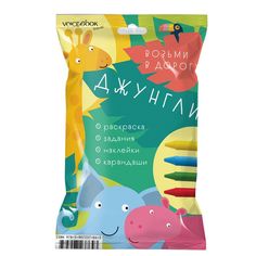 Набор раскраска с карандашами "Джунгли" Размер L Voicebook