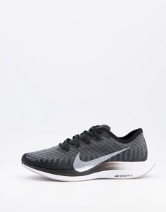 Черные кроссовки Nike Running - Pegasus Turbo-Черный