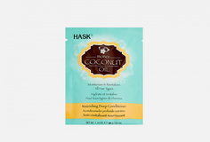 Питательная маска с кокосовым маслом Hask