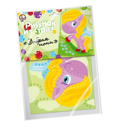 Набор для творчества Десятое Королевство Рисунок из страз Добрая пони