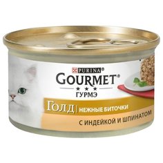 Корм для кошек Gourmet Голд Нежные биточки, с индейкой, со шпинатом 85 г (кусочки в соусе)