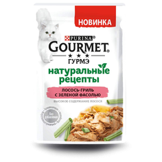 Корм для кошек Gourmet Натуральные рецепты, с лососем, с зелёной фасолью 75 г