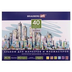 Альбом для маркеров и фломастеров BRAUBERG непропитываемый 29.7 х 21 см (A4), 70 г/м², 40 л.