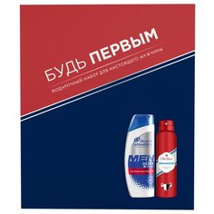 Набор Head & Shoulders Будь первым