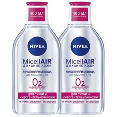 Nivea мицеллярная вода MicellAir для сухой и чувствительной кожи, 400 мл