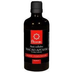 ArganOil масло арганы по уходу и массажу Anti-cellulite апельсин-грейпфрут 100 мл