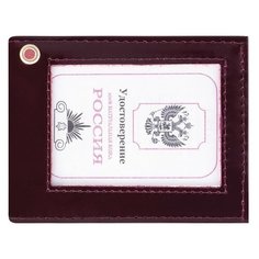 Обложка для удостоверения STAFF 237194, бордовый