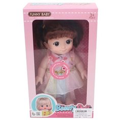 Интерактивная кукла Наша Игрушка 24 см 645345