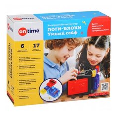 Электронный конструктор On Time Логические блоки 45040 Умный сейф