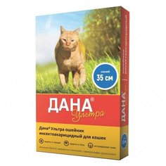 Apicenna ошейник от блох и клещей Дана Ультра для кошек, 35 см, синий