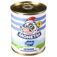 Копилка Сима-ленд Монеты цельные, металл (5122708) белый