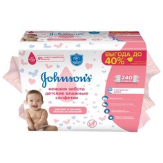 Влажные салфетки Johnsons Baby Нежная забота с экстрактом шелка запасной блок липучка 240 шт.